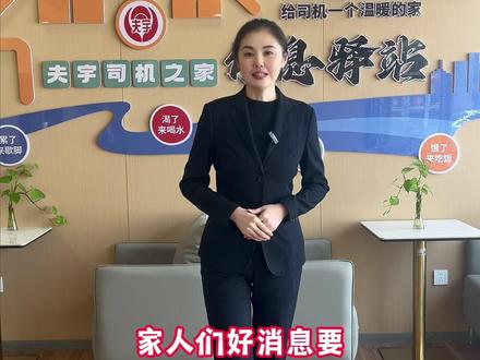 双项荣誉加冕!夫宇食品,以实力铸就信赖之选 #夫宇食品 #夫宇淀粉肠 #企业荣誉 #夫宇食品有限公司