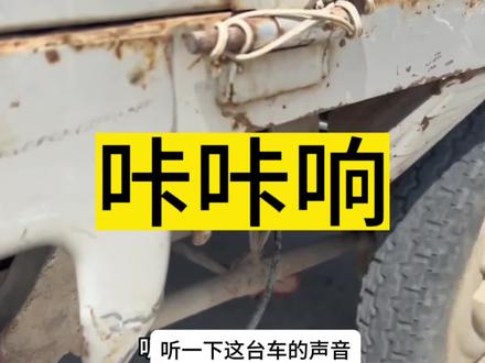 电动三轮车咔咔有异响#修车 #三轮车 #维修