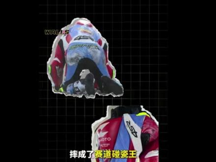 摔成垫底的64号,张雪成功的幕后王牌#张雪机车 #张雪 #wsbk #世界摩托车锦标赛