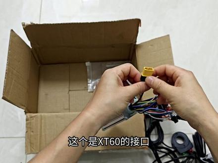 山地车后驱套件开箱!去年花了九百多(卡式飞轮贵些要+150)买来看看,可是好些配件和工具都不需要,而且性价比太低了,于是退了打算自购配件组装。#电助力自行车