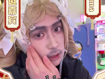 哇哇哇!@由由sama(见过权志龙版) 来徐州啦!就在#HCE徐州国漫游戏互娱展 2月20日-21日我们不见不散o(^▽^)o#徐州漫展#漫展 #签售