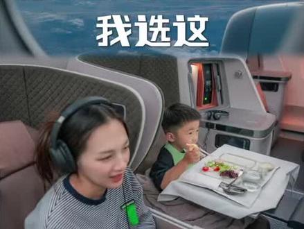 需要准备什么
出入境是否丝滑
商务舱到底值不值
#出国旅游 #带娃出国 #新加坡 #商务舱 #旅行vlog