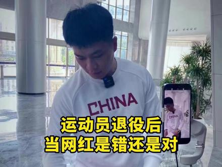 运动员退役后当网红不可耻!大家都在推广羽毛球! #羽毛球 #天王杯国际羽毛球公开赛 #林丹 #杨晨大神 #的幸 @杨晨大神