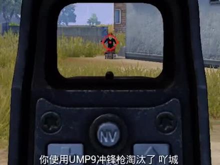 #和平精英 #国货发光 这就是成盒之后挥手的原因,细思一下怕不怕