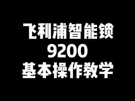 基本操作so easy!