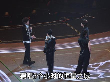 #恒星之城巡回演唱会上海首场,阿信:跟三位合唱我很荣幸
F★FOREVER 恒星之城巡回演唱会12月19日在上海梅奔中心开演,今年也是梅奔中心建立15周年。言承旭、吴建豪、周渝民和五月天阿信为歌迷带来经典曲目。