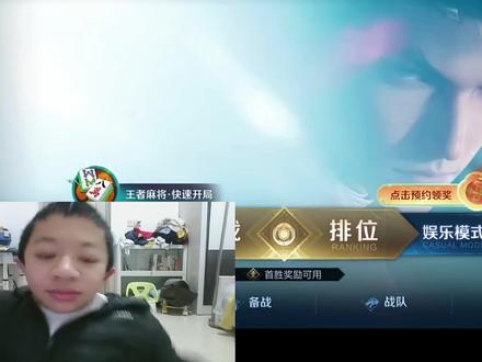 #年限皮肤 #王者荣耀 #王者 #日常vlog #日常唠嗑 祝大家新年快乐!