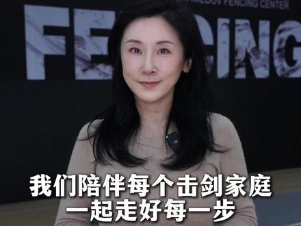 击剑运动,老少皆宜.#元力体育 #击剑#击剑培训#击剑升学#击剑外教