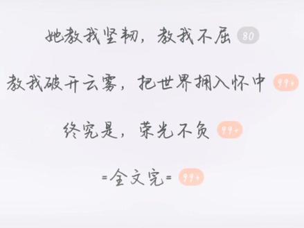 #仄黎 #快点阅读 #半夜停尸房 #逃亡死寂岛 #守夜人 #噩梦时代 #降阴 #神祇之瞳 @快点阅读 @树底下吃瓜的土拨鼠 #小说结尾 #保护我方刘小欣 #荼靡配音社