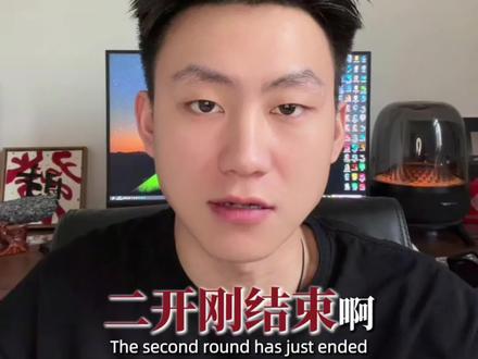 凤凰传奇西安站二开刚结束,三开还有机会.#凤凰传奇 #凤凰传奇西安站 #凤凰传奇演唱会