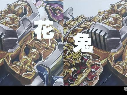 手绘赛迦奥特曼@奥特曼中国联盟 #奥特曼 #手绘