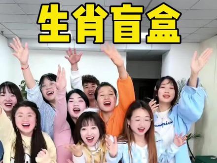 结尾小胖妹科目三彩蛋!生肖盲盒挑战,你们想看蛋卷穿圣诞裙跳舞吗?#办公室游戏 #看一遍笑一遍 #趣味游戏 #原来可以这样玩