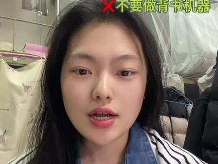 复试高效备考 拼的从来不是你背得多熟,而是你会不会大方表达,一定要多练、反复模拟面试,这条视频教大家不花元子一个人就能模拟面试!#考研复试面试 #模拟面试 #考研复试ama #豆包ai #上岸