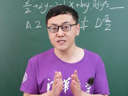 26年高考数学全国一卷样卷出炉了 #河北高考 #河北省 #河北 #高中数学 #冲刺
