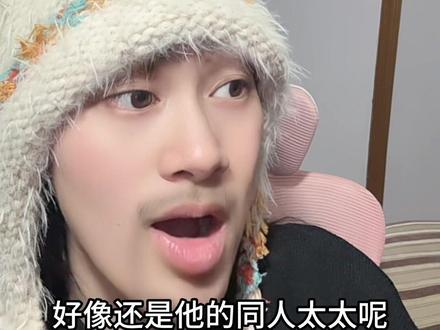 自习女孩:真相是真!! #我只喜欢你的人设 #周自珩 #夏习清 #周自珩夏习清 #夏习清周自珩