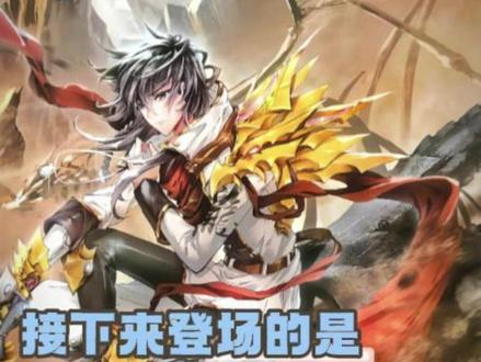 你切记,只有你舞麟哥是真的10年魂环开局#斗罗大陆 #龙王传说 #唐舞麟 #国漫 #唐三