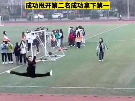 3月14日,河南周口,女生跑3千米过程中连跳三个大跳,成功甩开第二名成功拿下第一!#校园 #青春 #跑步 #河南dou知道 来源:@🌾抒颖🌾