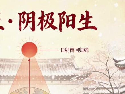 冬天千万别吃这五种菜 #倪海厦 #倪海厦老师讲中医