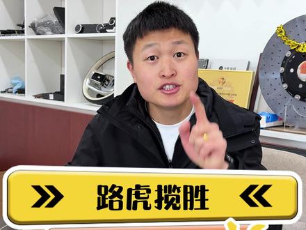 路虎揽胜铝换铁?看看到底哪里换了 #路虎 #揽胜 #维修保养 #路虎改装 #汽车