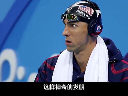 游泳最离谱的物理外挂鲨鱼泳衣有多贵?普通运动员直接用不起!