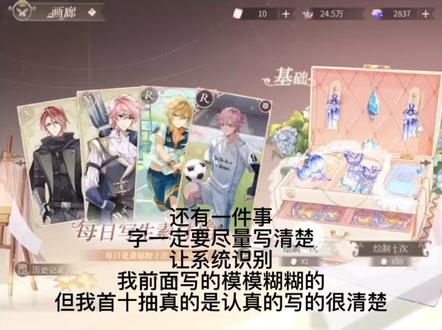 #时空中的绘旅人 #抽卡 复刻池不用新年池也能试试,希望能帮到大家,冲冲冲,祝我们都十发出自推!