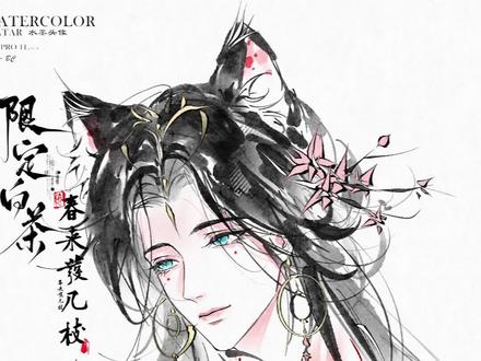 水墨头发画法上色过程讲解#procreate绘画 #水墨画 #日常瞎画 #一起学画画 #板绘