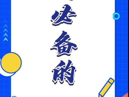程序员必备的代码编辑器 工作效率翻倍 #干货 #程序员 #电脑 #每天学习一点点 @DOU+小助手