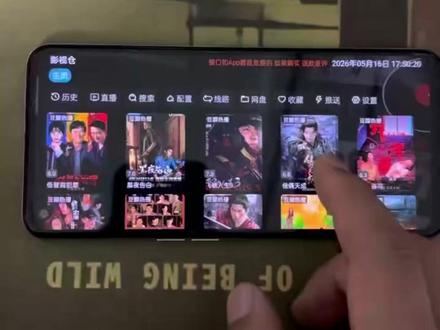 《天佑素材》5月影视仓最新版安装教程,影视仓最新版最全配置地址,附带多个视频接口 #影视仓 #影视仓配置教程 #影视仓配置新接口源 #影视仓安装包 影视仓安装包#影视仓配置 影视仓配置
