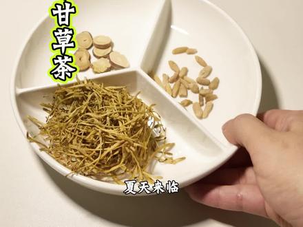 夏天来临,天气炎热,人容易燥热,我常煮金银花麦冬甘草汤给自己 #燥热#防中暑#病毒快走开 #上火 #养生