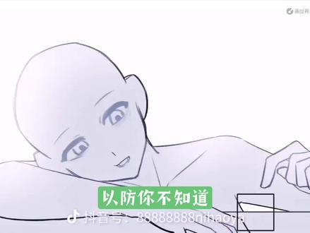 上一遍没流量 那我再发一遍带雷霆文案的绘画过程吧
模板是这位老师的@木南筱
#同人 #绿蓝 #小绿和小蓝 #小绿