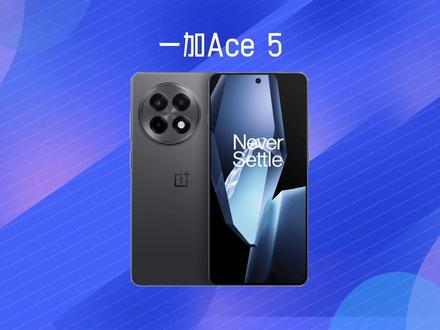 一加Ace 5到底值不值得买,和竞品比比就知道了 #数码科技 #一加ace5 #红米turbo4pro #iqooneo10 #荣耀gt