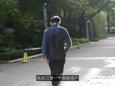 独腿博士打破国外垄断研发智能假肢,让更多残疾人穿得起#残疾#身残志坚#正能量