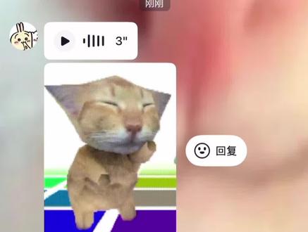 阿米嘎蒂朵~喵喵~#阿米嘎蒂朵喵喵歌 #Montagemmiau #翻唱