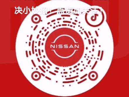 胎压灯点亮省钱解决小妙招!#抖音小助手 #汽车保养与维修 #东风日产车主