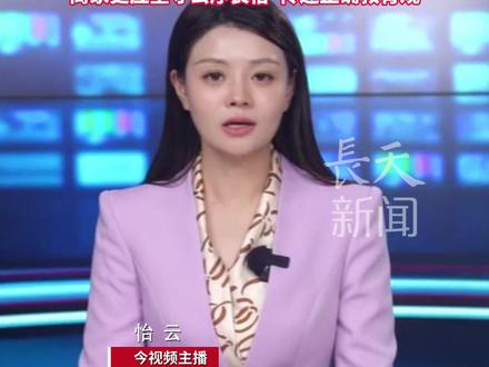 永辉超市售卖“听妈妈话”细竹鞭,多数是家长买回去“揍小朋友用的”!网友:怀旧也不能碰体罚红线,营销玩梗需有尺度,教育孩子绝非 “棍棒相加”,商家更应坚守公序良俗 ,传递正确教育观。#细竹鞭 #教育 #永辉超市 #孩子
