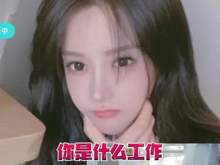 Doinb谎称自己是程序猿,盗用大舅子照片套路 @雪花少女718