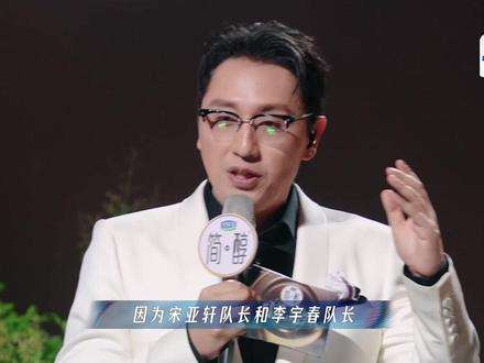 李宇春想跟成龙大哥过招 #国乐无双 #李宇春 #成龙