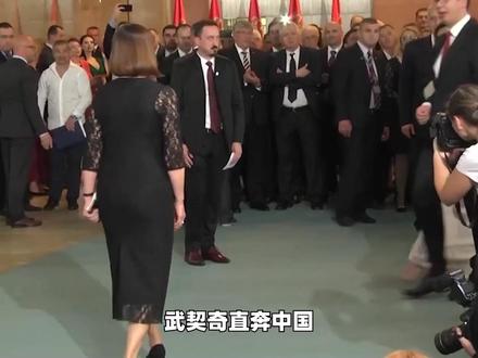 武契奇多次访华,但这次是“国事访问”,背后有三大隐情 #全球创作者计划 #零基础看懂全球