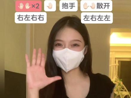 超级简单快艾特你的好姐妹一起来拍吧~#简单易学手势舞 #热门手势舞教程 #干巴爹前辈 #一学就会系列 @抖音小助手