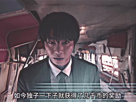 您的外挂已到账#全知读者视角#mvp#电影解说#韩国电影