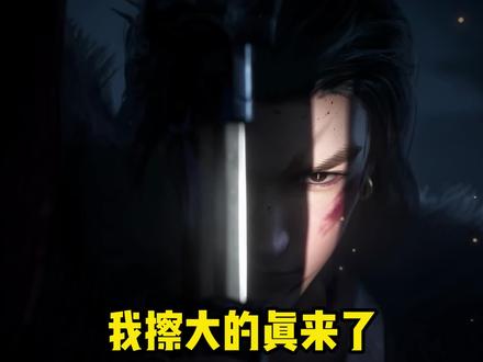 燕子未来几个武学雏形爆料还请打了顶级的动作大师做指导#燕学家攻略站 #燕云十六声 #这下可要燕入味了 #资深燕学家 #燕云说书人计划