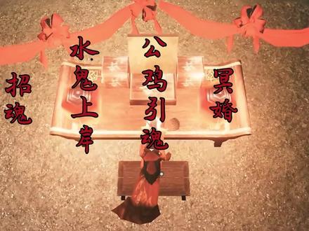 《镇邪》26赶尸乱葬岗 #游戏精彩时刻 #steam游戏 #恐怖游戏 #游戏