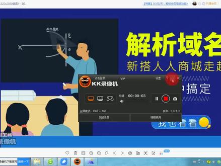 微擎开发 解析域名,linxux利用宝塔面板快速部署自己的人人商城
