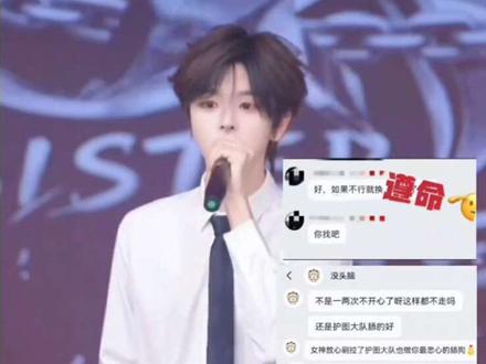 网络不是法外之地,对于造谣者零容忍🚫#网络不是法外之地 #零容忍 #造谣可耻 #沈酒传媒 #姐姐去哪了 @图图ㅤ🐰 @姐姐去哪了
