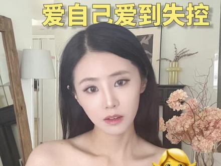 土象喜欢火象爱自己爱到失控,但他们永远不会这样爱别人 #火象星座#土象星座