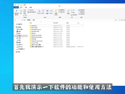 【解压缩软件】7-Zip安装与使用教程 #7z#软件推荐#压缩软件 #电脑知识#软件分享