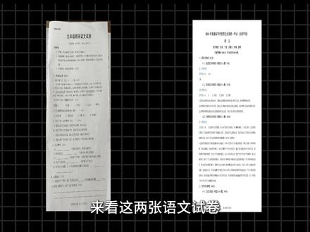 ChatGPT image2超强玩法都在这里了! GPT image2 震撼实测,全方位吊打Banana2,AI生图新王诞生!我实测了近100组图,中文效果、商品详情页设计、社交平台截图、个人写真,生图效果足以以假乱真…… #AI#AI生图#image2 #banana2 #ChatGPT