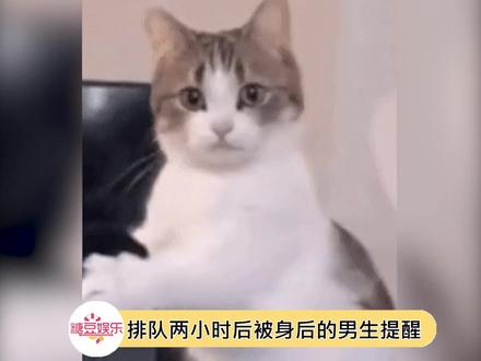 好家伙,驼背也没有驼两个的吧哈哈哈哈哈哈哈哈哈哈 #反穿内衣排队两小时打疫苗 #娱乐播报台