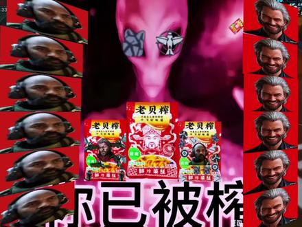 银翼老黑超绝组合技,对面已红透2778%#三角洲行动