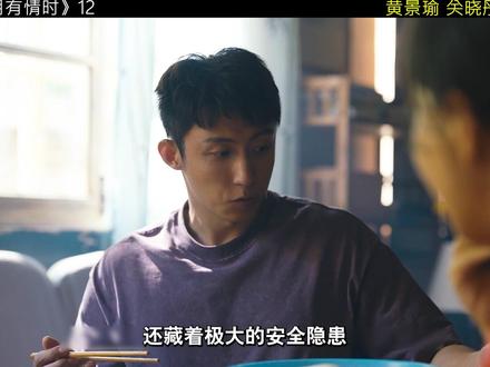 黄景瑜,关晓彤新剧《岁月有情时》开播 #黄景瑜#关晓彤#岁月有情时#青年创作者成长计划